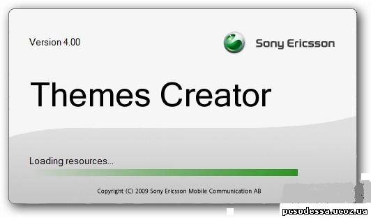 Опубликовано: 15 августа 2009. Мобила и КПК. Sony Ericsson Themes